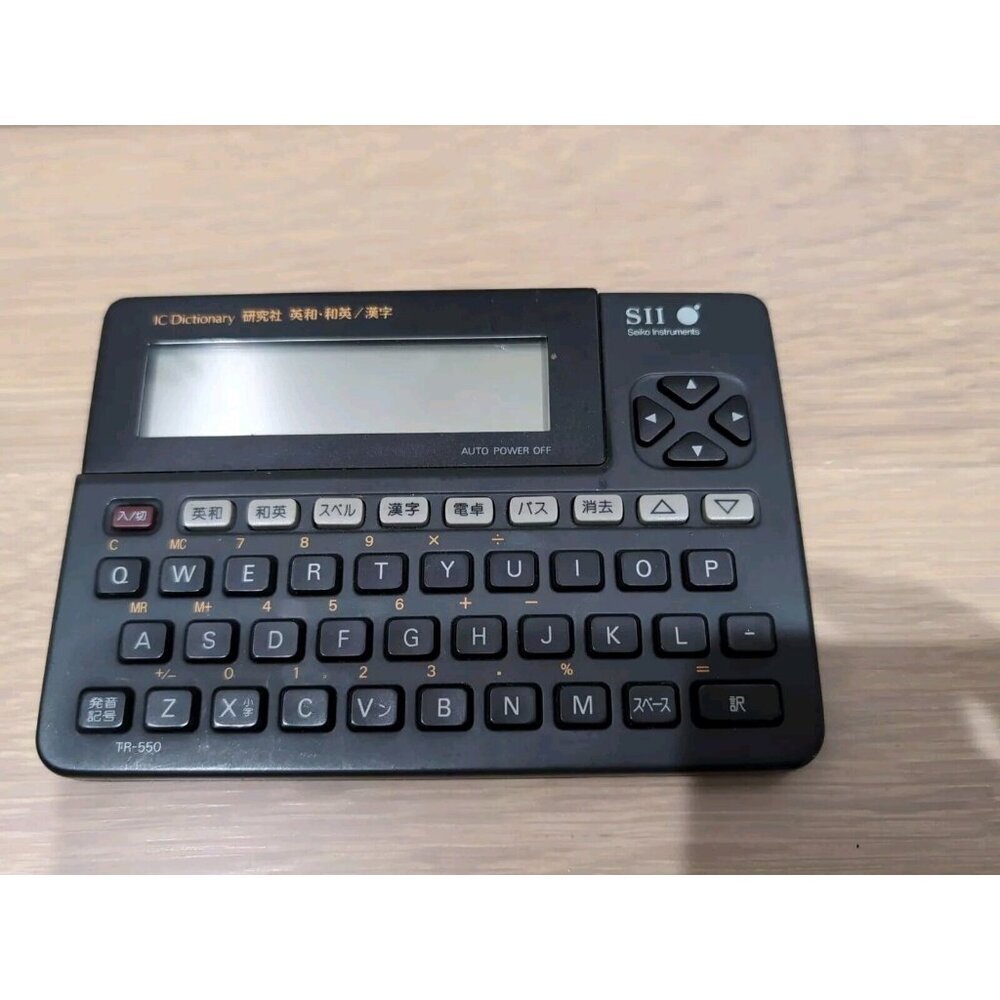 Seiko Instruments Electronic Handheld IC Dictionary Chinese SII TR-550 Works - Picture 2 of 11